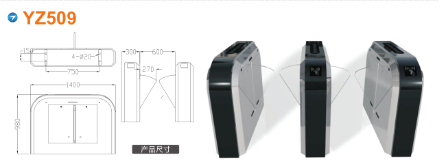 唐山古治区翼闸四号