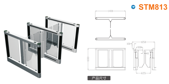 唐山古治区速通门STM813