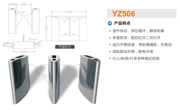 唐山古治区翼闸二号