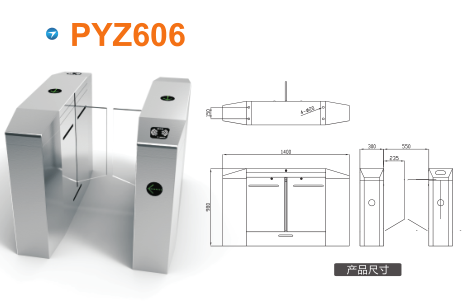 唐山古治区平移闸PYZ606